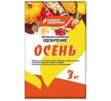 Фосфорно-калийное удобрение "ОСЕНЬ" 3 кг