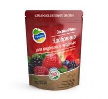 Удобрение для клубники и ягодных «Органикмикс», 800 гр