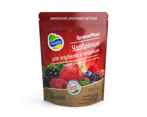 Удобрение для клубники и ягодных Органикмикс 800 гр