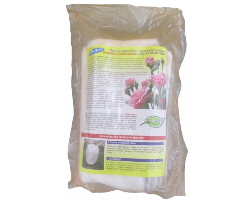 Укрытия для роз и растений 110*140 см упаковка 20 шт